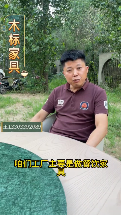 木標家具實木圓桌、卡座、椅子產品